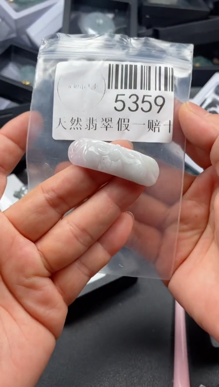 翡翠未镶嵌吊坠(不含链)5359