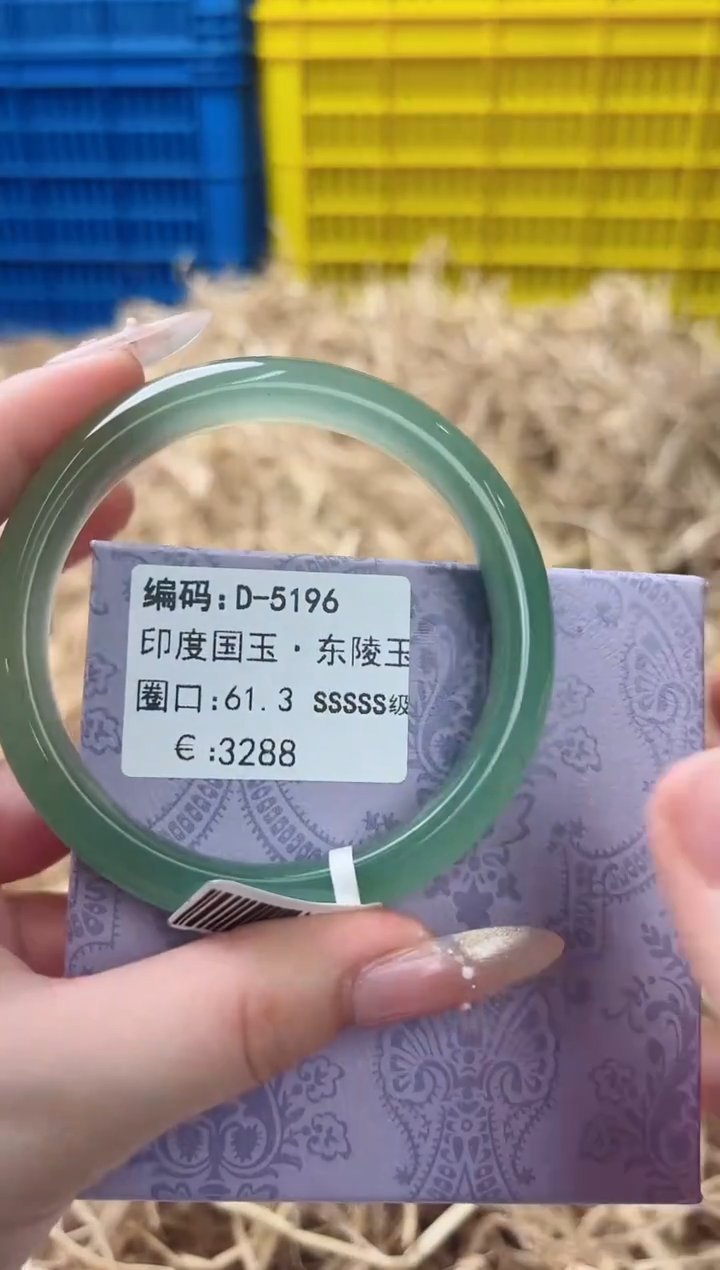 天然辰砂带礼盒D-5196