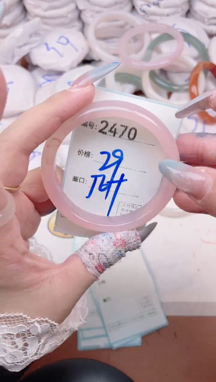 【闪购商品】玛瑙/玉髓手镯未镶嵌2470