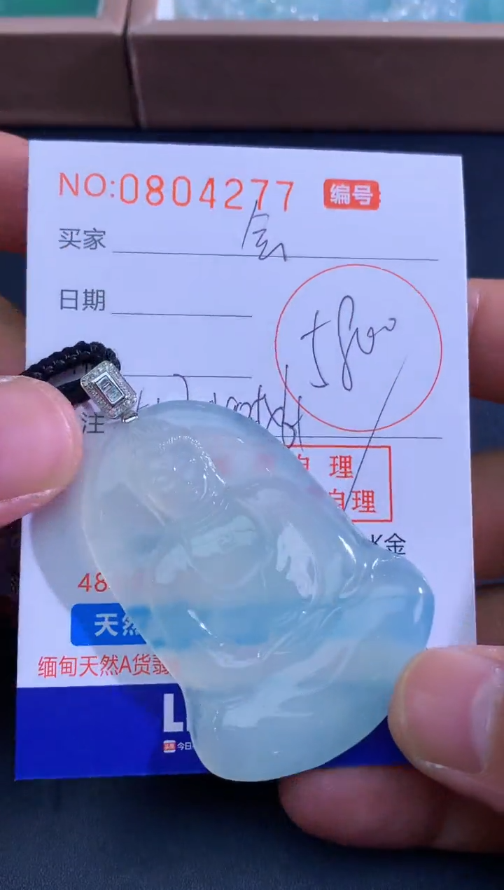 颈饰未镶嵌翡翠@***?会