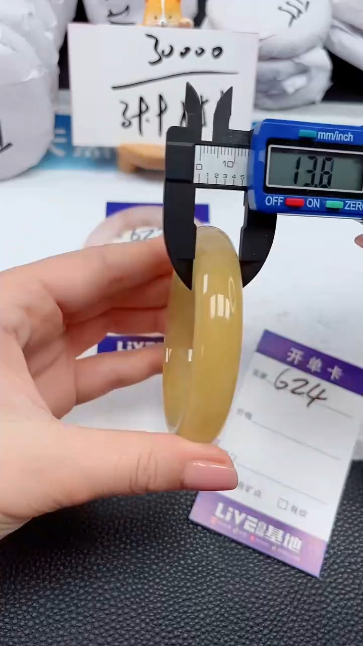 【闪购商品】石英质玉手镯未镶嵌624