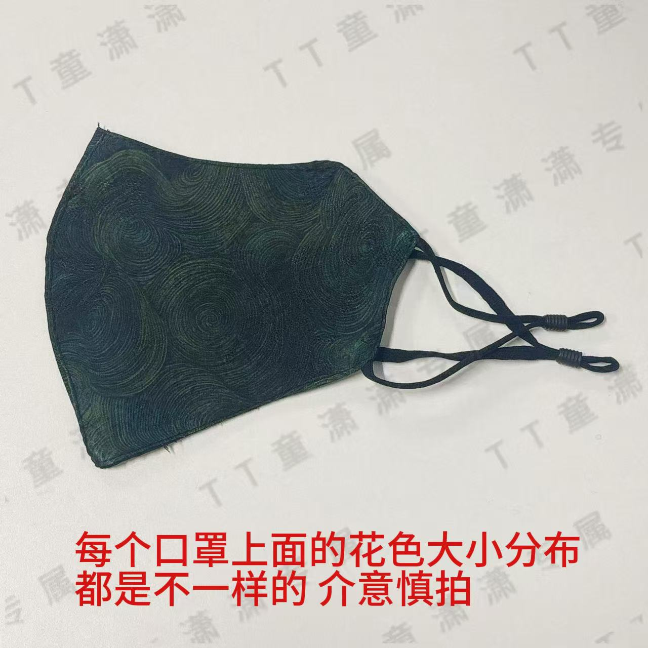 （青萦面罩）国风可调节防晒面罩防晒口罩