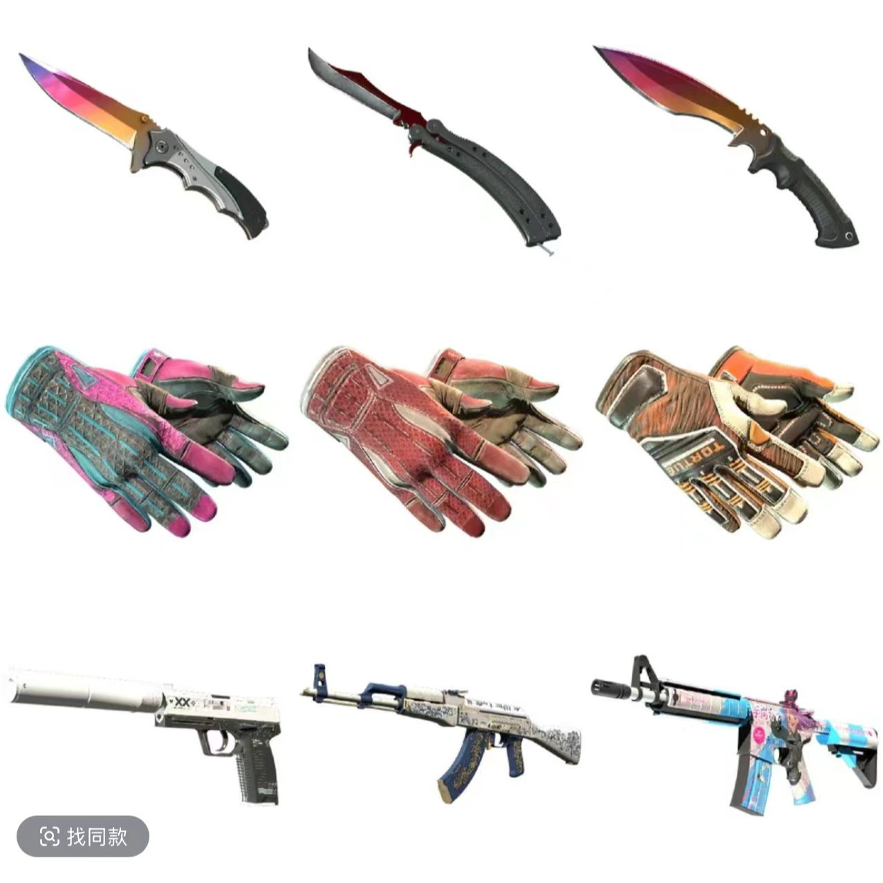 300套箱子和钥匙（直播在售）