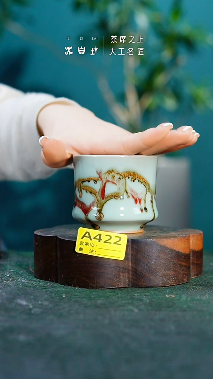 【闪购商品】瓷片神垕钧瓷 精品瓷器 园A422