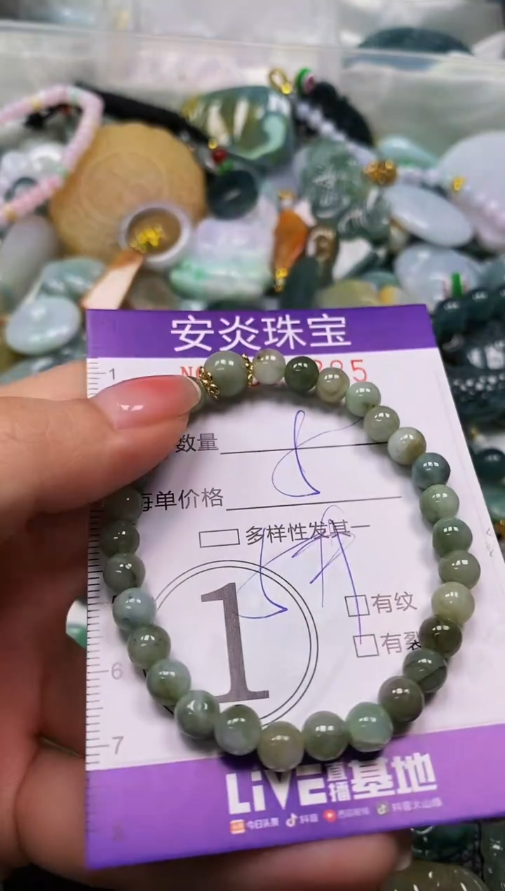 颈饰未镶嵌翡翠闪购0026385