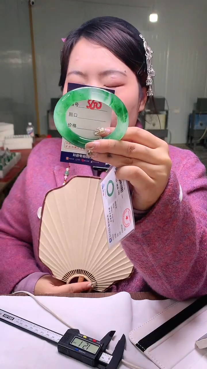 【闪购商品】石英质玉手镯未镶嵌云之玉-序号60