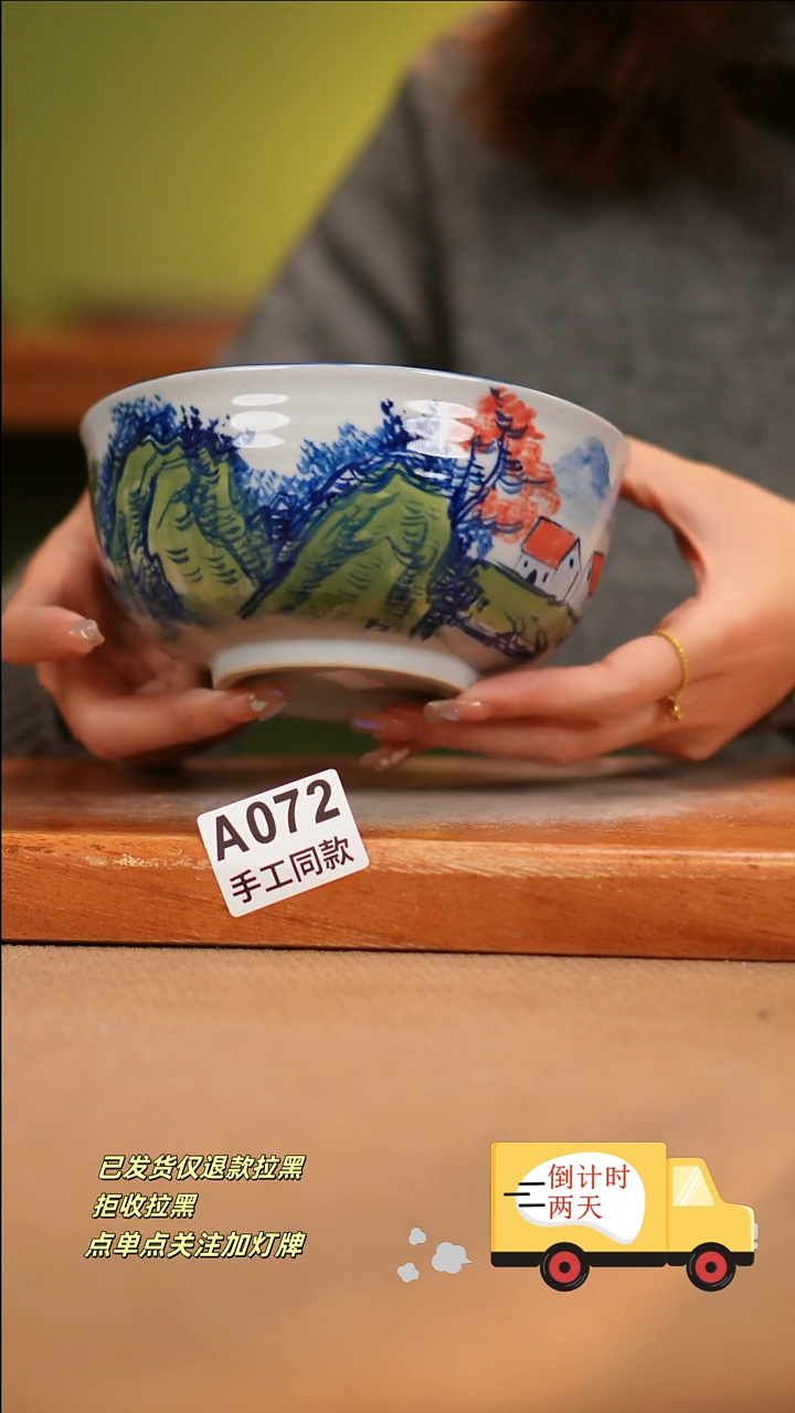 【闪购商品】其他A072陶然集器陶瓷