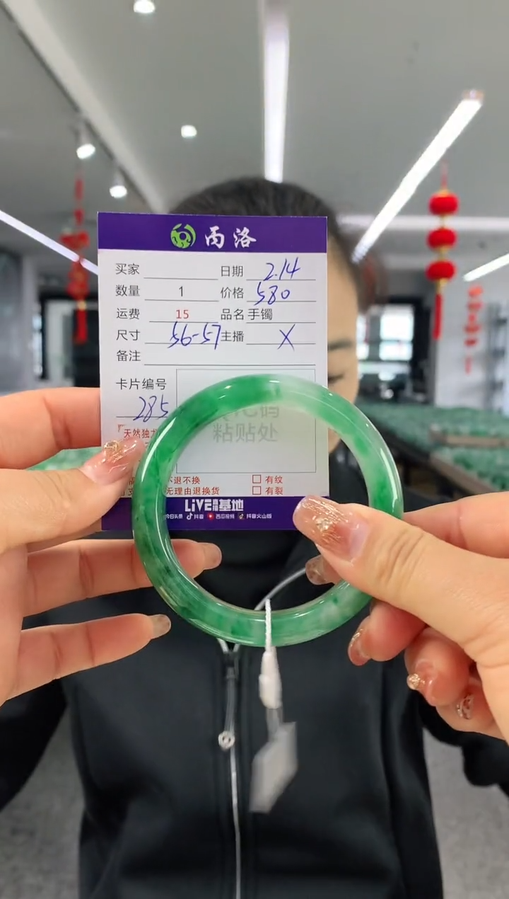 【闪购商品】石英质玉手镯未镶嵌56+