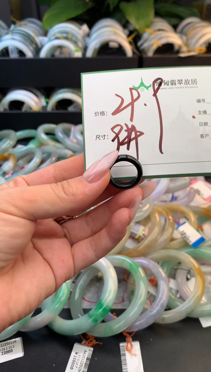 未镶嵌戒指翡翠毛货需精细抛光+多人