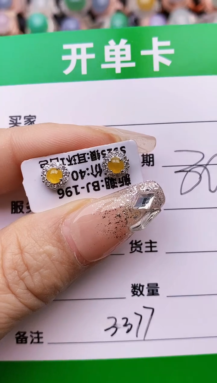 【闪购商品】翡翠戒指银S925镶嵌3377