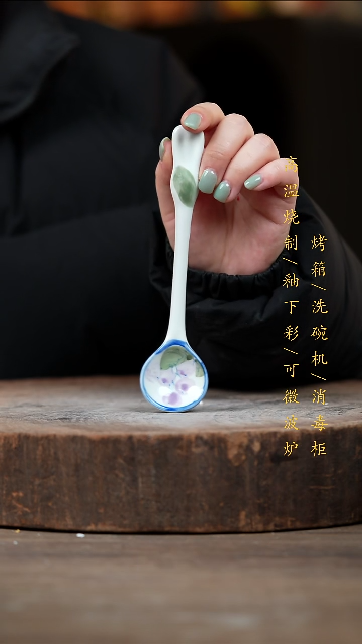 瓷片景德镇高温釉下彩（食品级）