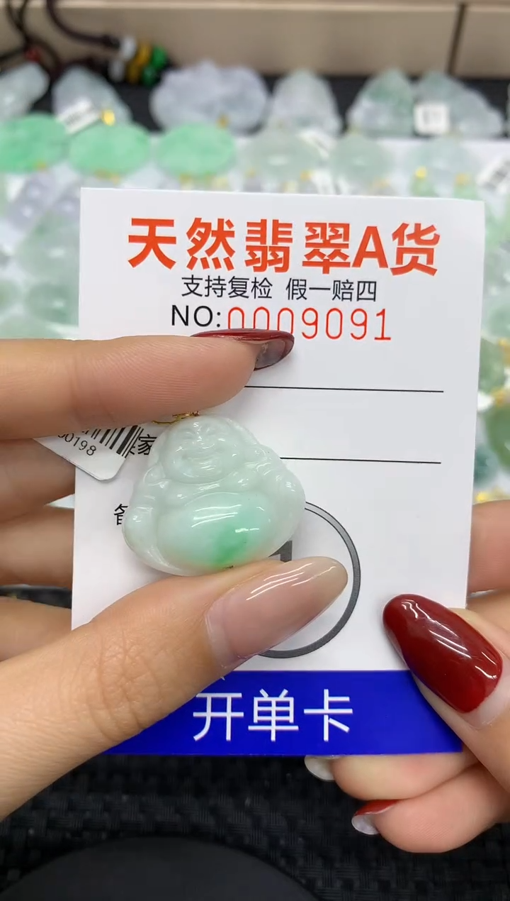 【闪购商品】翡翠颈饰18K金镶嵌11111111111