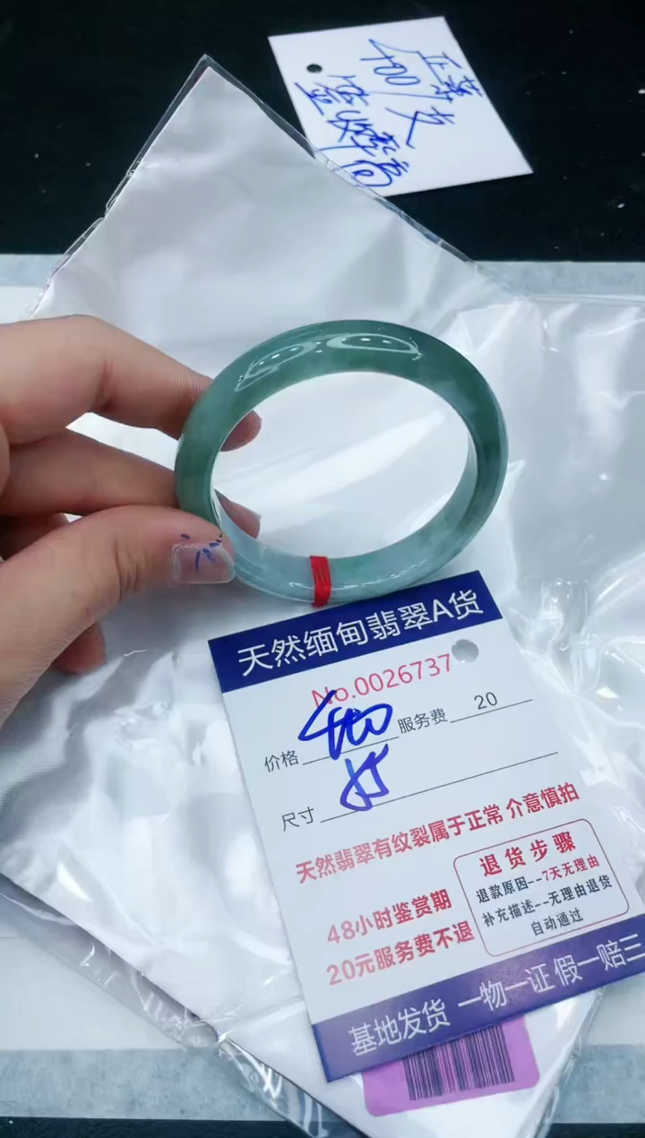 【闪购商品】翡翠手镯未镶嵌111111111