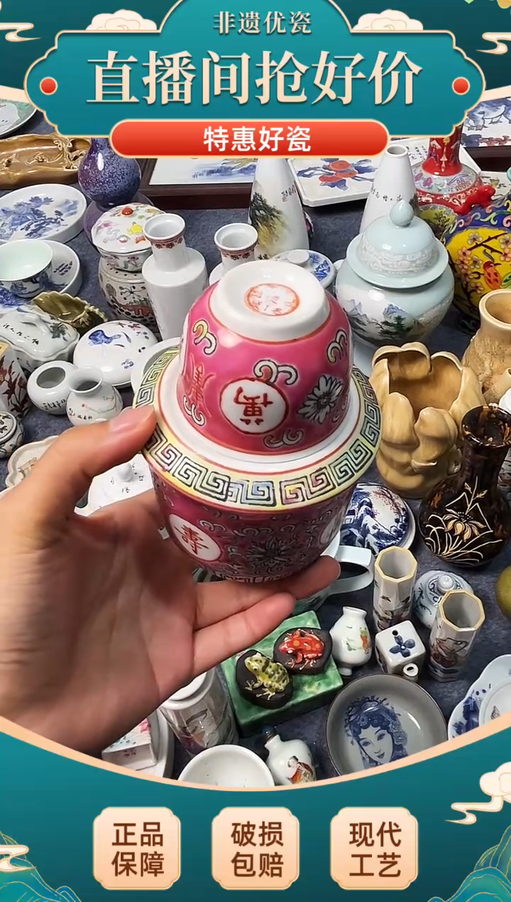陶瓷陶瓷陶瓷陶瓷陶瓷陶瓷
