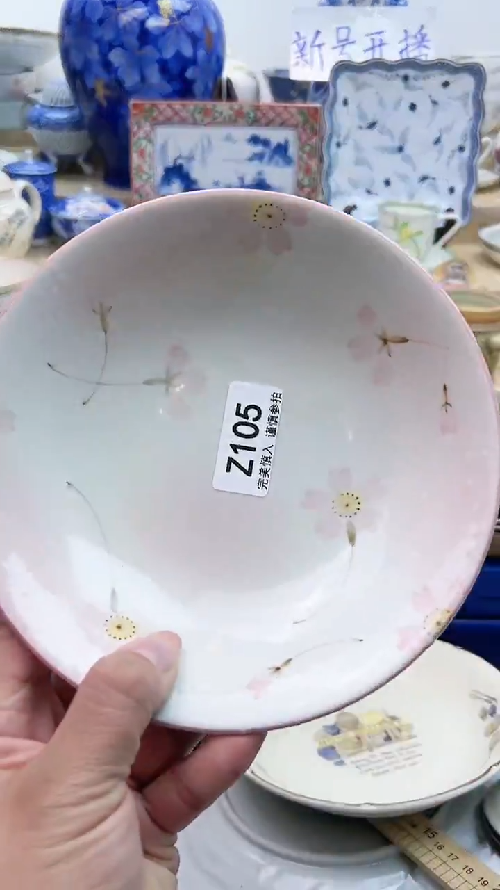 【闪购商品】瓷片105