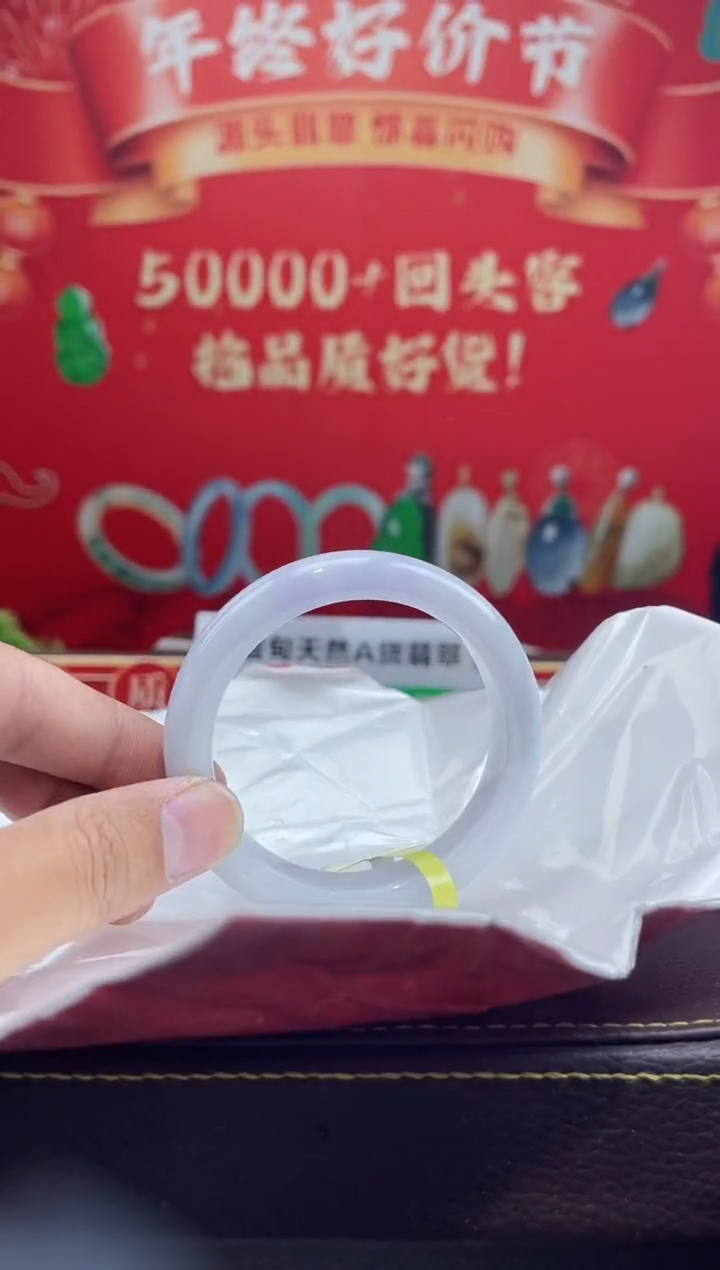 【闪购商品】翡翠手镯未镶嵌手镯32