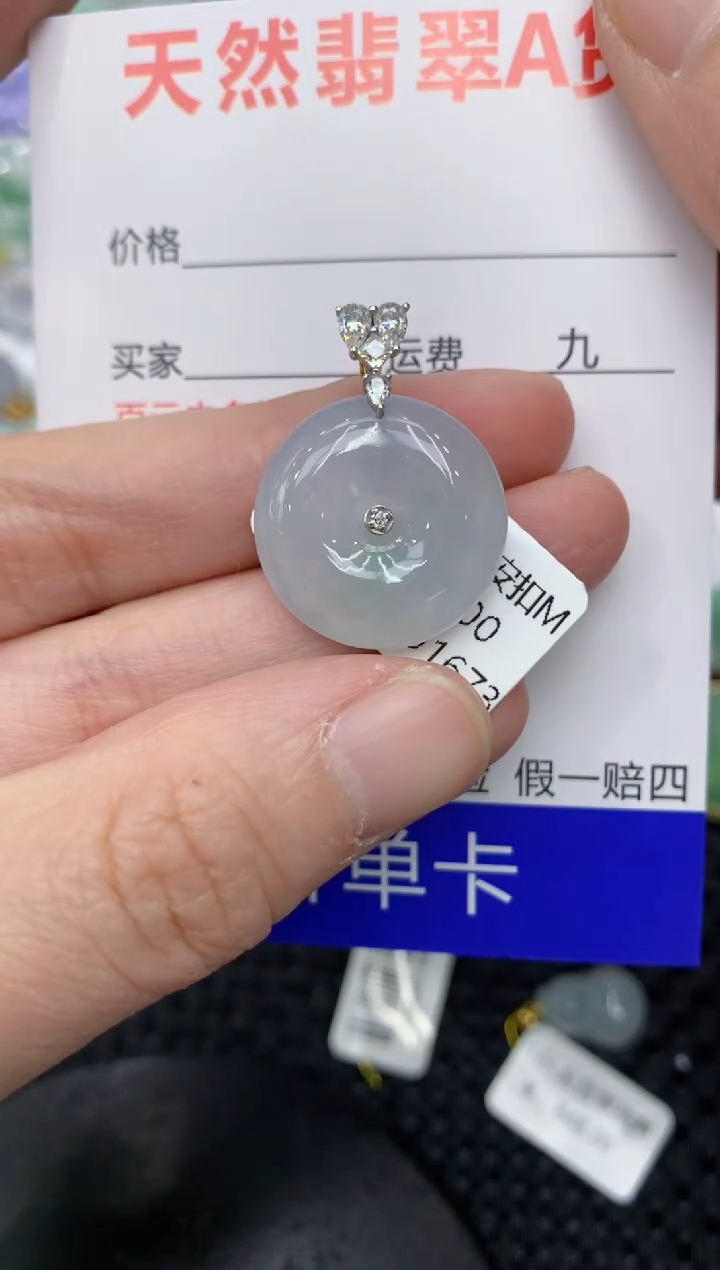 【闪购商品】翡翠颈饰18K金镶嵌11111111111