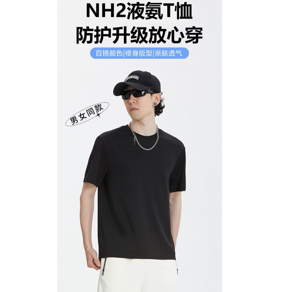 小保被液氨7A抗菌T恤v