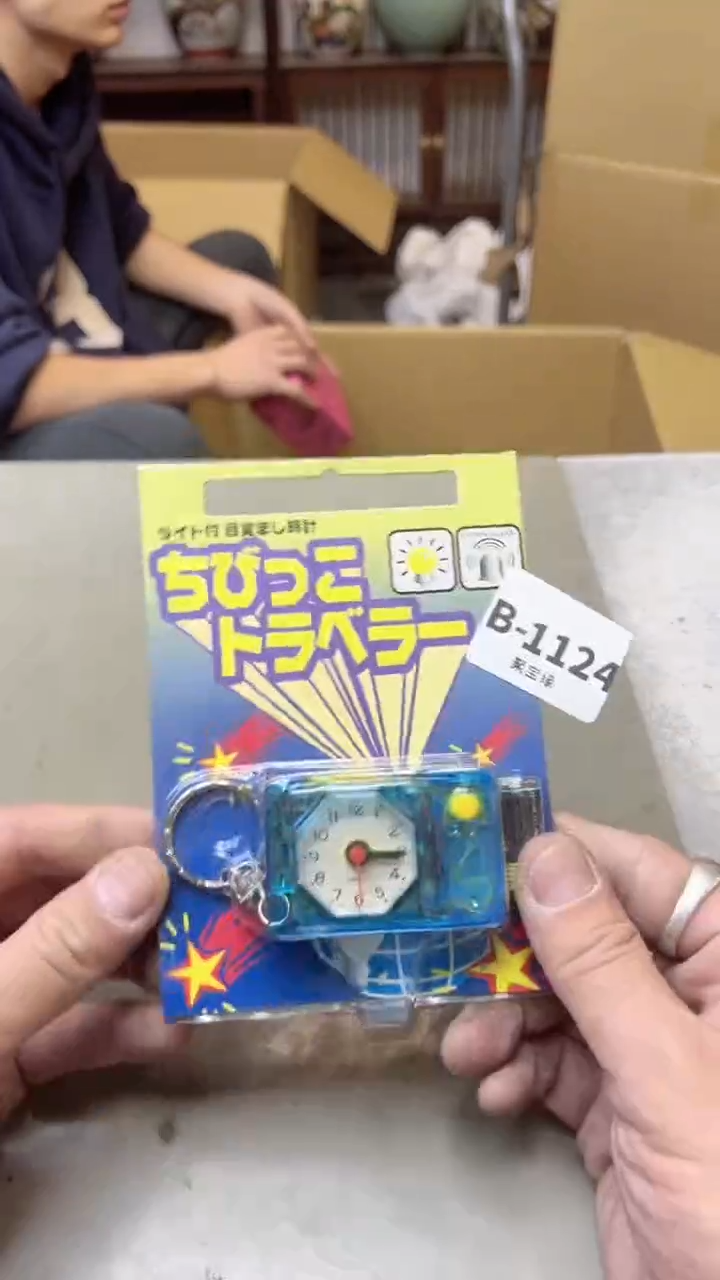 【闪购商品】瓷片1124聚宝缘二号店