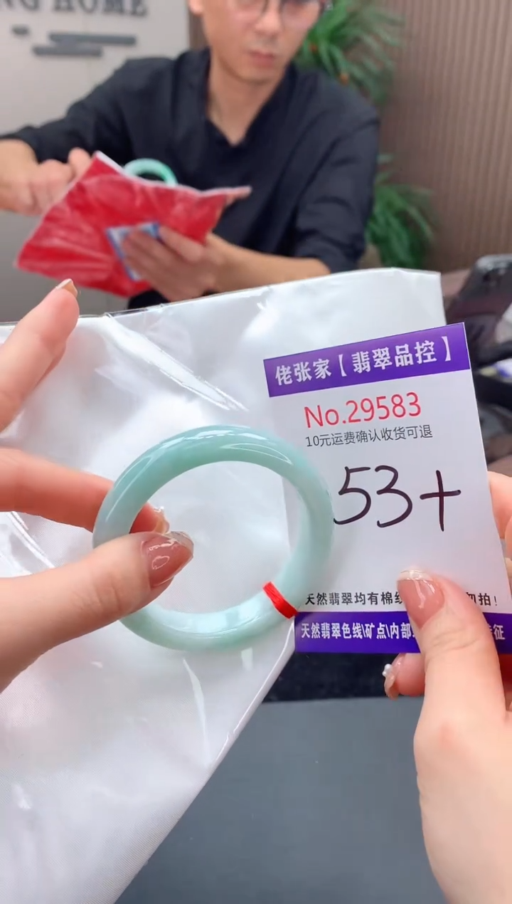 【闪购商品】翡翠手镯未镶嵌天然缅甸A货翡翠
