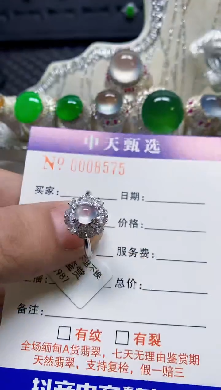 银S925镶嵌戒指翡翠央*Y/8575