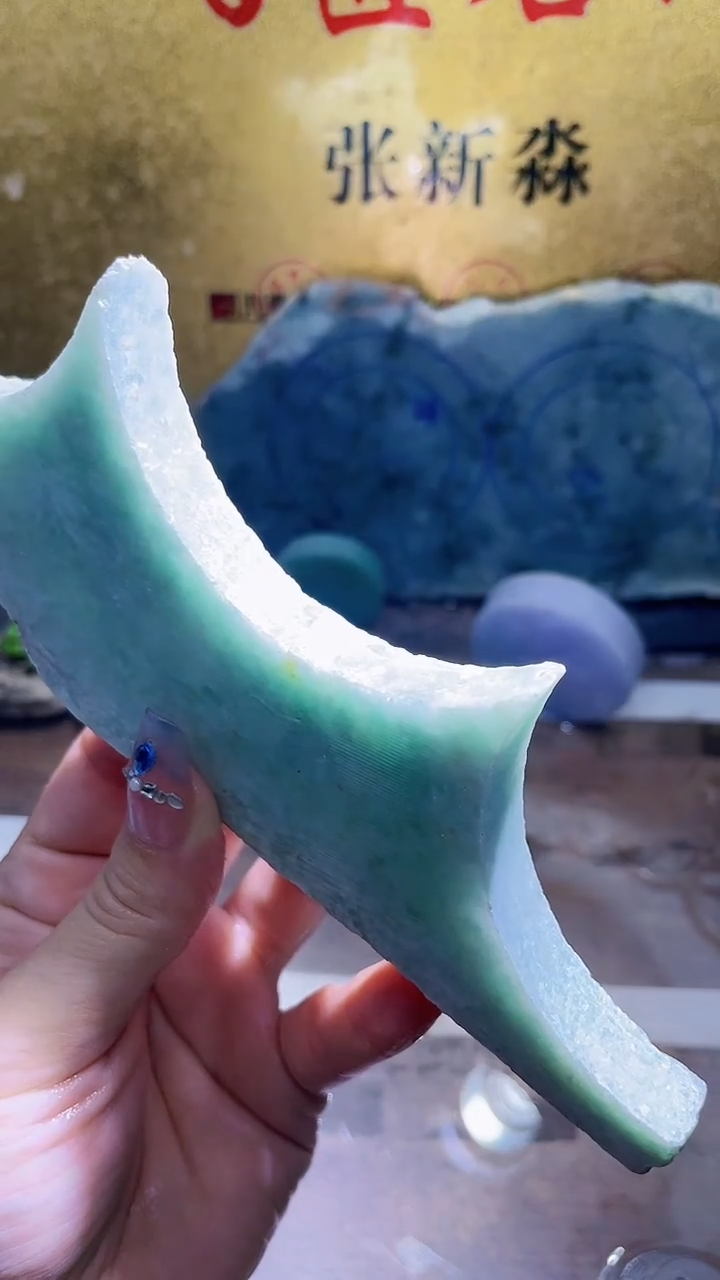 未镶嵌挂件翡翠小梦417