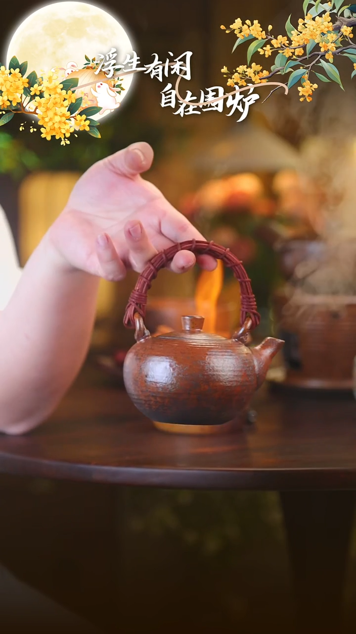 茶壶紫砂燕****?藤编提梁壶