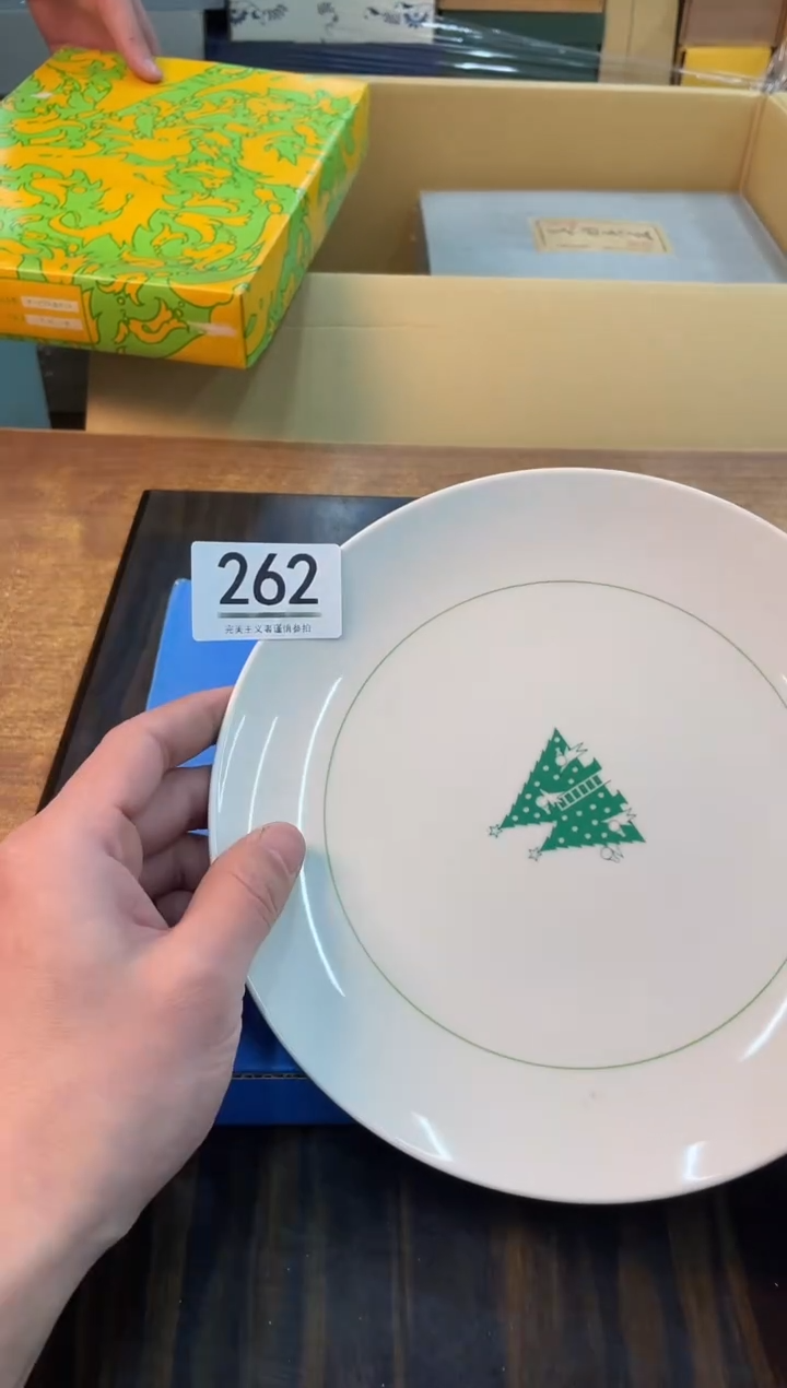 【闪购商品】啊啊啊啊啊啊啊啊啊262