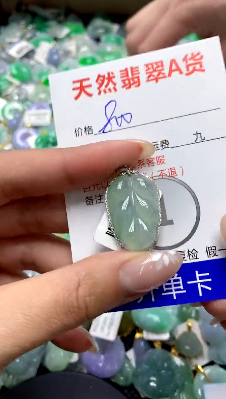 【闪购商品】翡翠颈饰18K金镶嵌1111111111111111