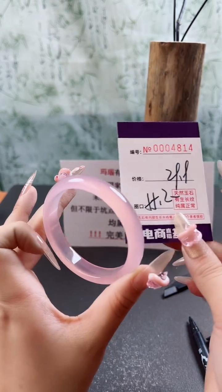 【闪购商品】玛瑙/玉髓手镯未镶嵌4814