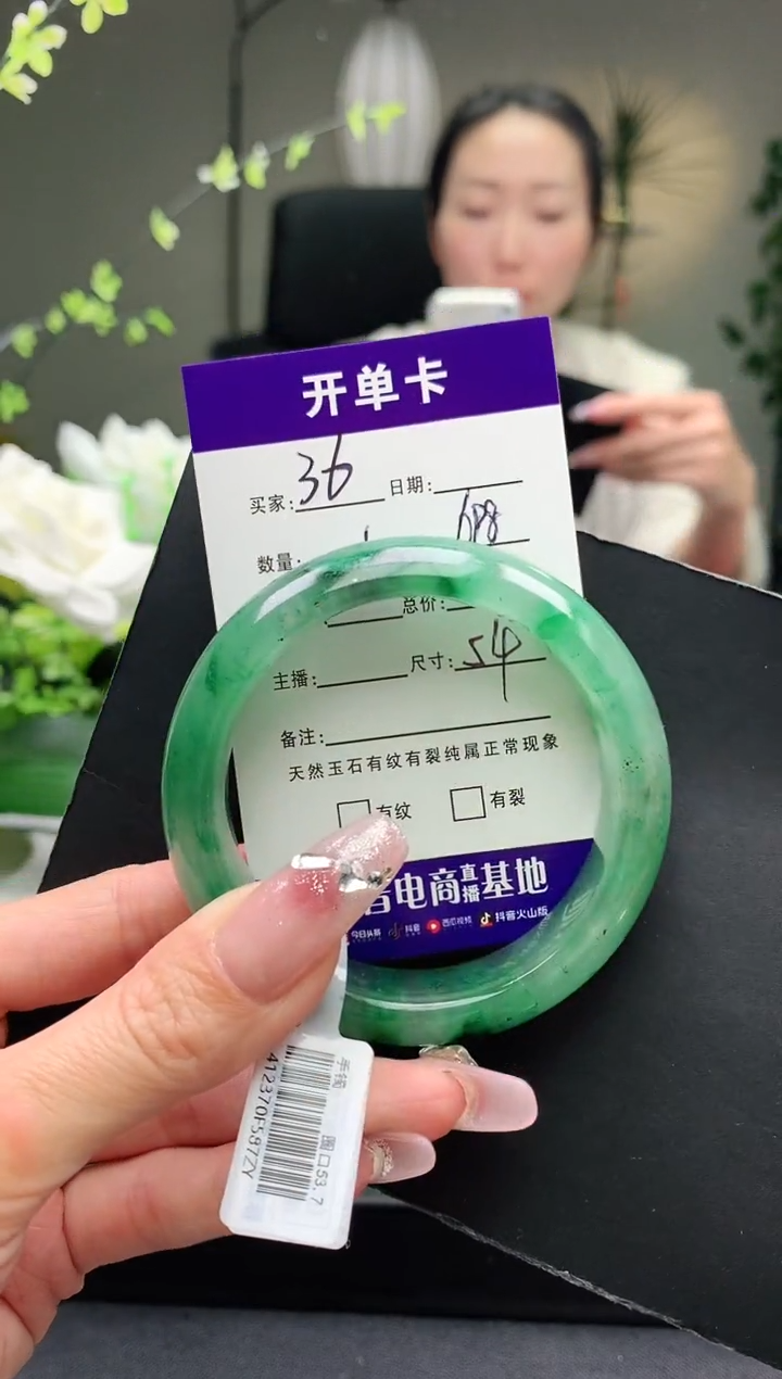 【闪购商品】石英质玉手镯未镶嵌序号36圈口54