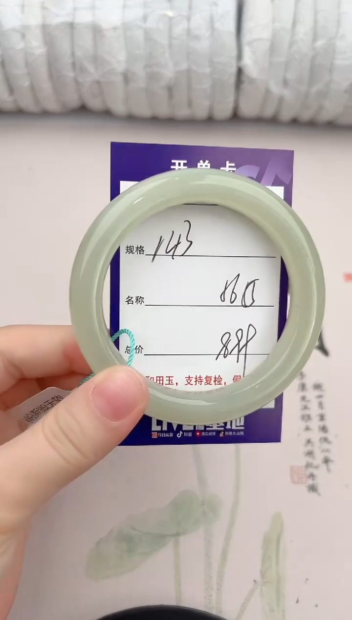【闪购商品】和田玉手镯未镶嵌143颜色微差无瑕