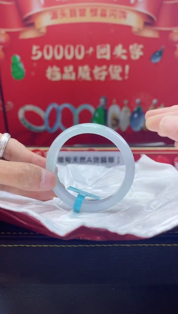 【闪购商品】翡翠手镯未镶嵌手镯11