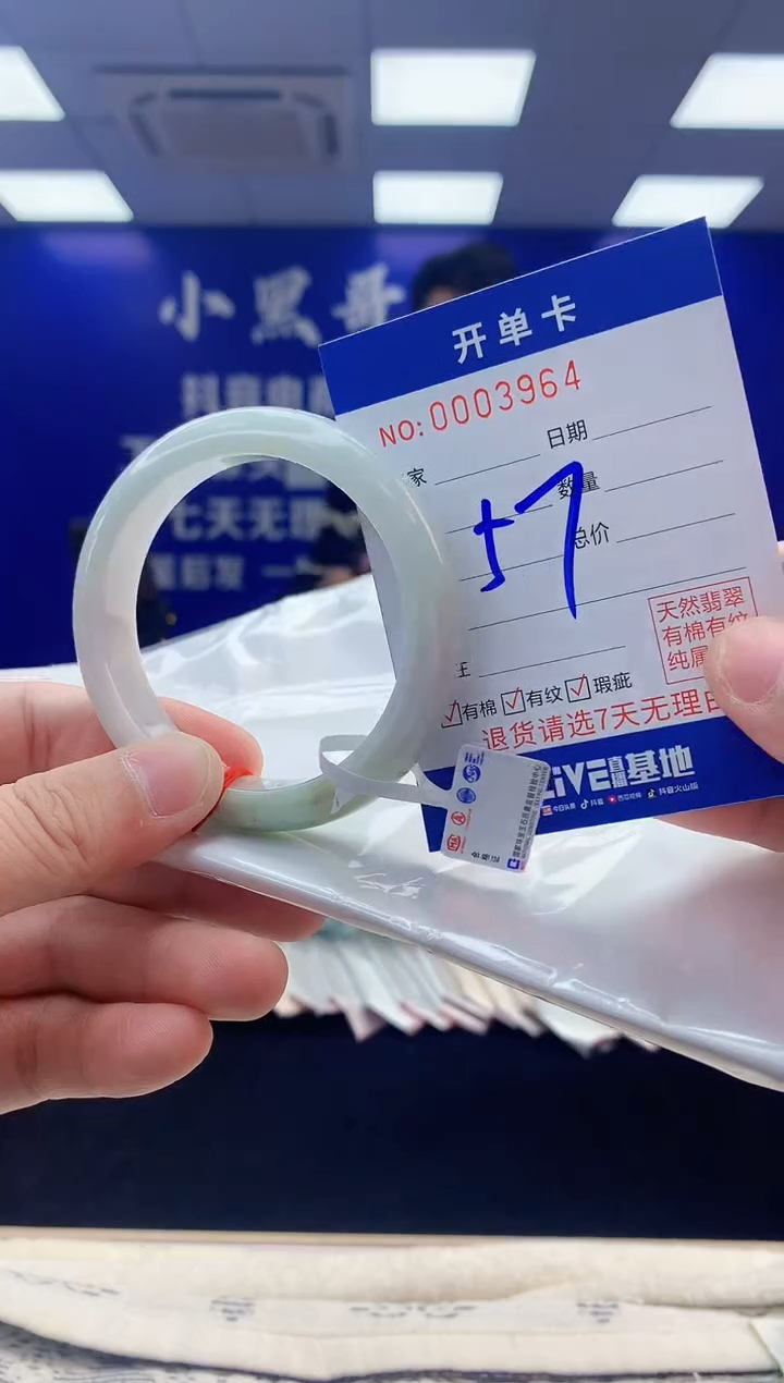 【闪购商品】翡翠手镯未镶嵌2翡翠天然A货手镯