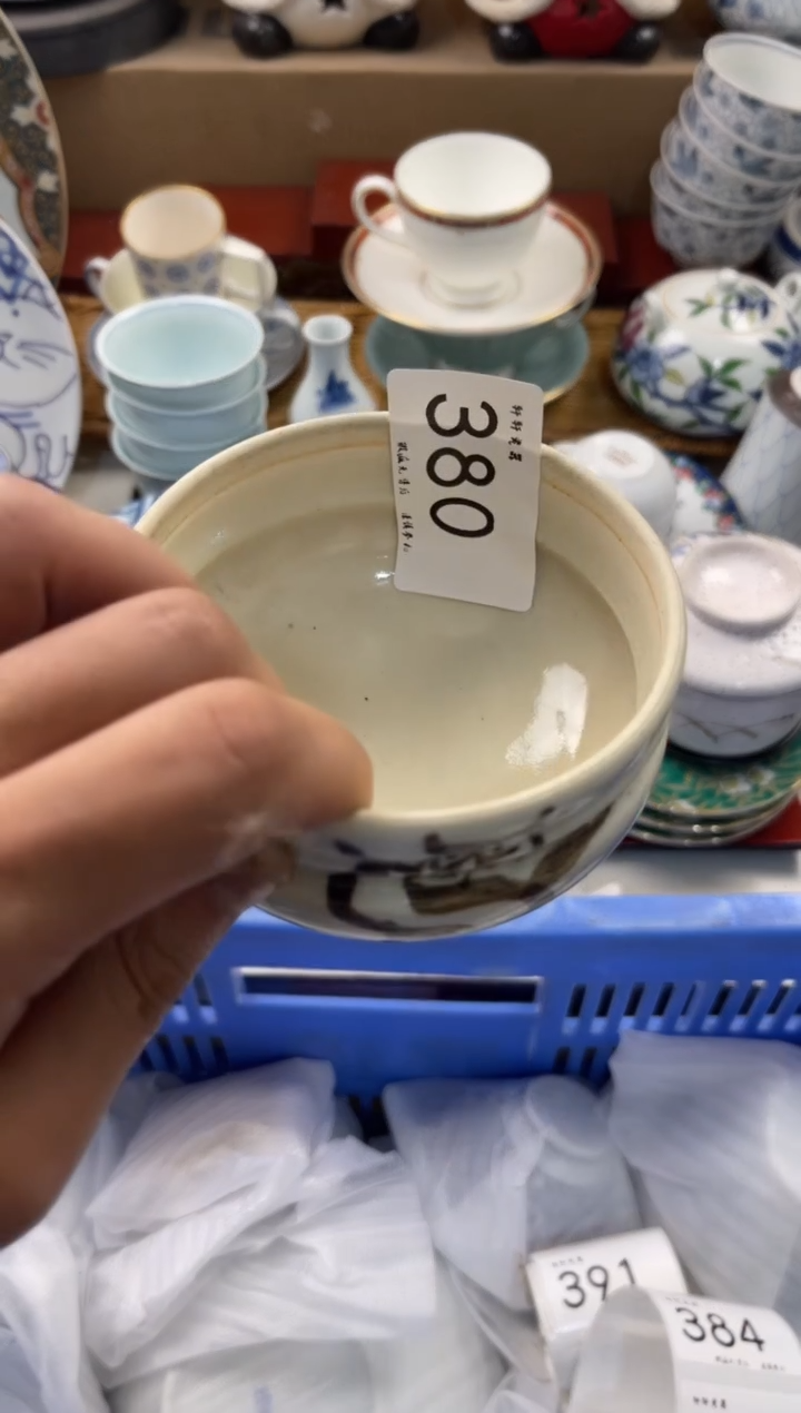 小*晶店铺名称 轩轩瓷器 闪购类型 定向 小水晶