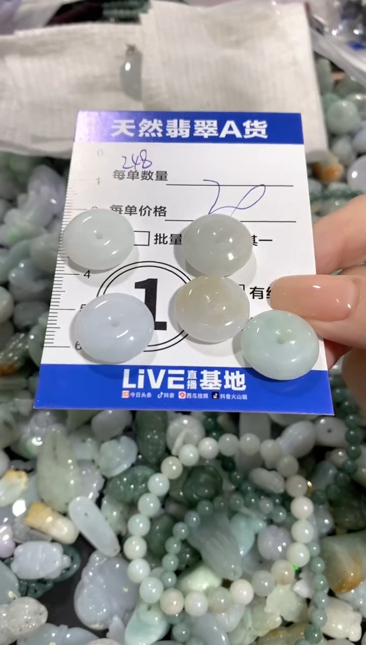 颈饰未镶嵌翡翠天然翡翠A货批量多样性发一件