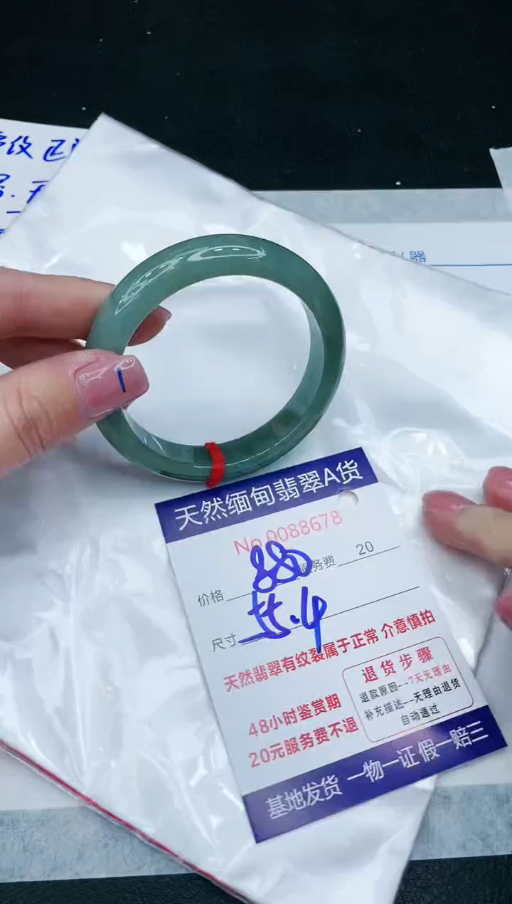 【闪购商品】翡翠手镯未镶嵌11111111111