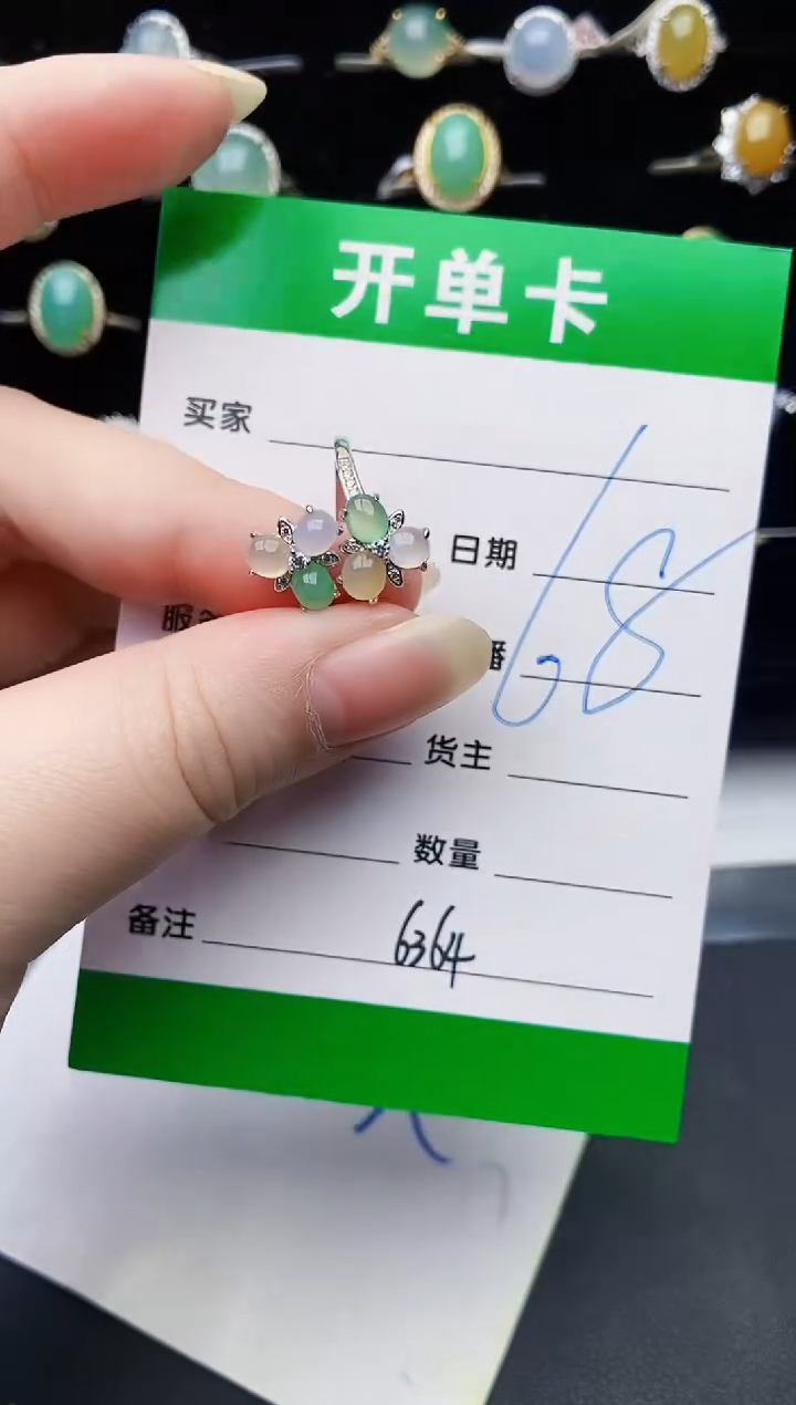 颈饰银S925镶嵌翡翠6364