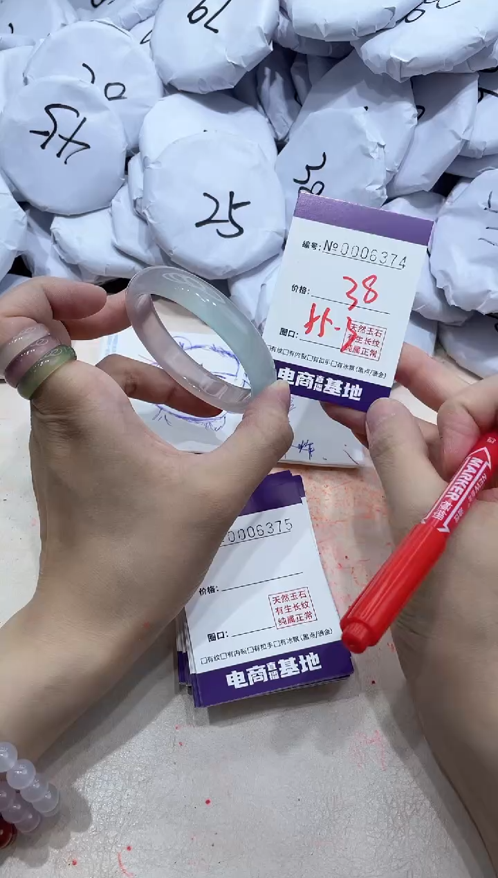 【闪购商品】玛瑙/玉髓手镯未镶嵌6374