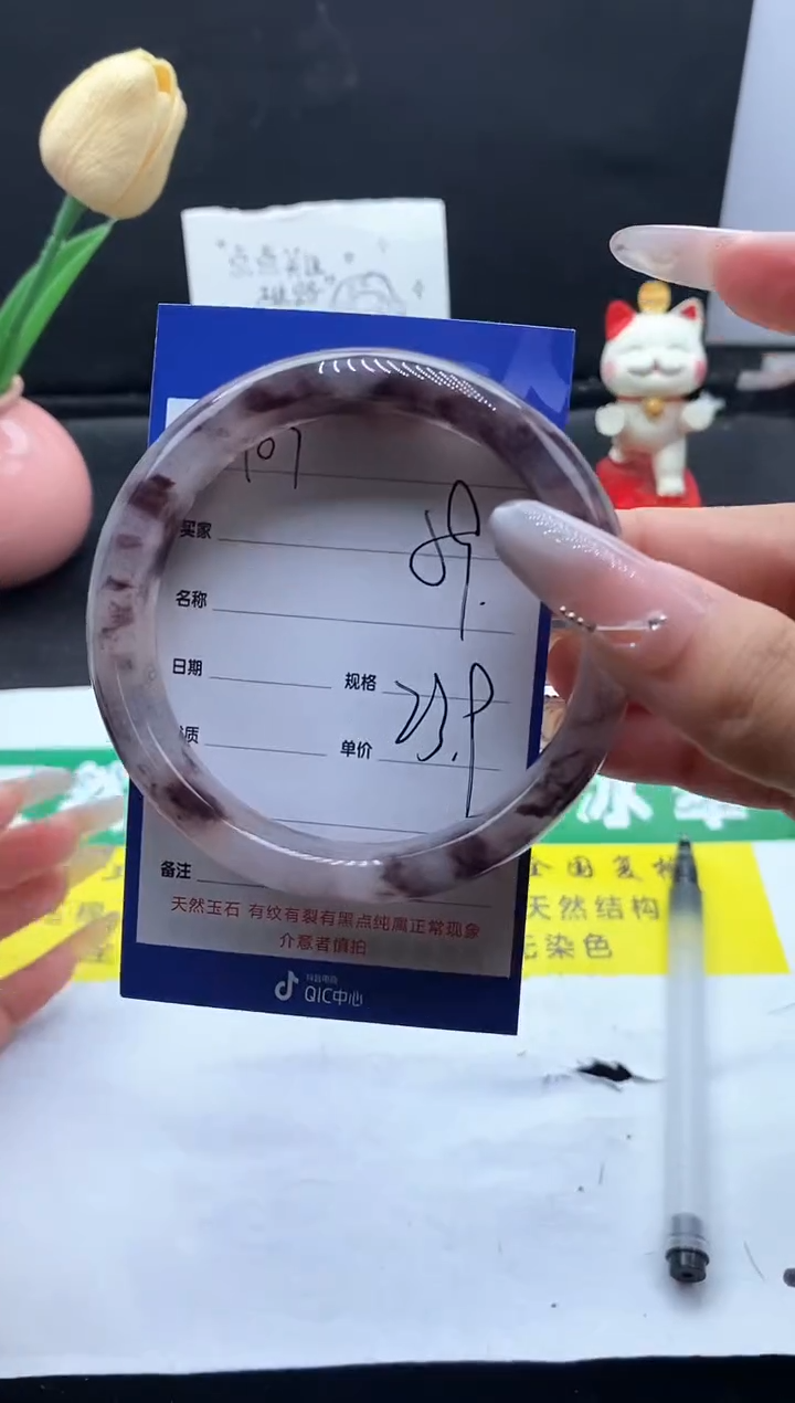 未镶嵌手镯石英质玉（金丝玉）107-59