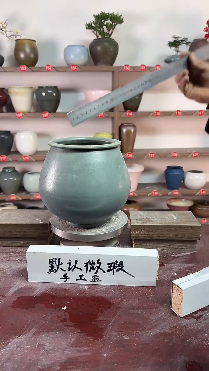 【闪购商品】陶瓷17-高18口12瑕