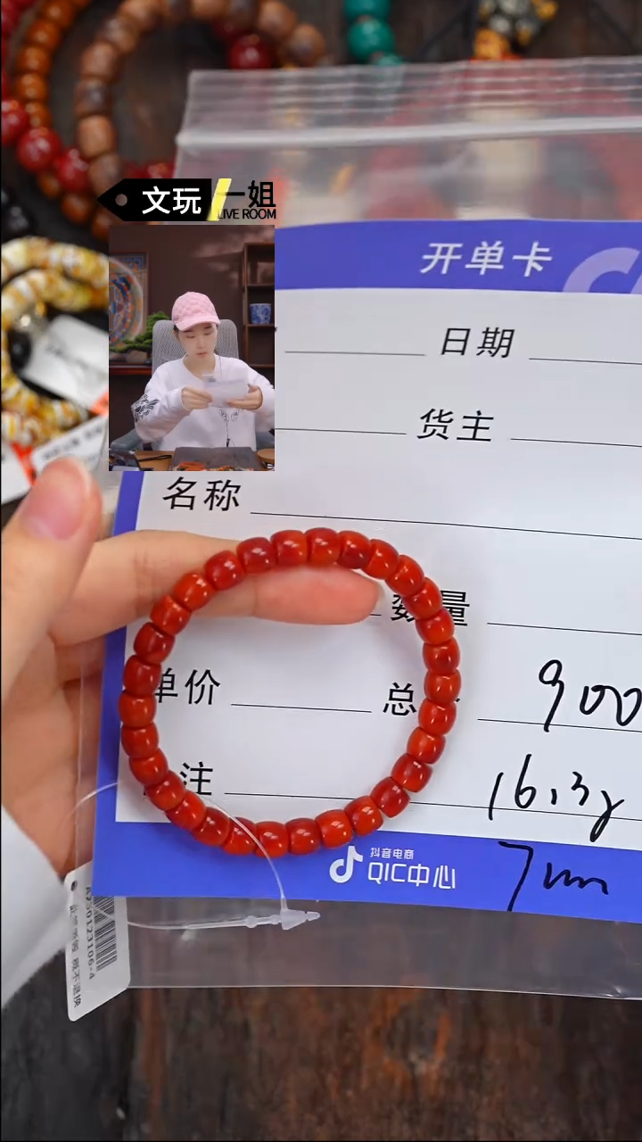 【闪购商品】南红玛瑙珠宝奇石未镶嵌南红