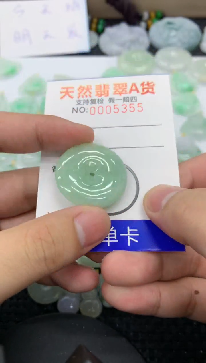 【闪购商品】翡翠颈饰未镶嵌1111111111