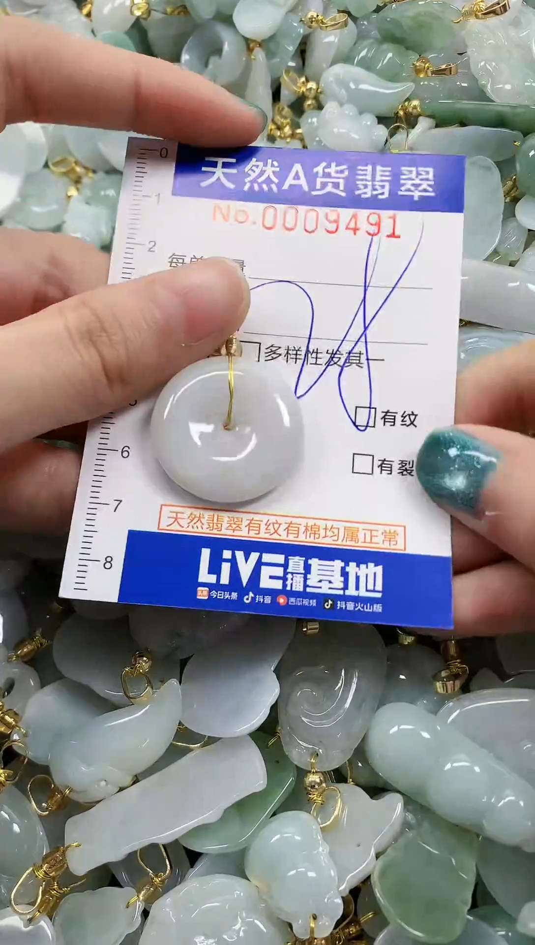 未镶嵌挂件翡翠天然A货翡翠