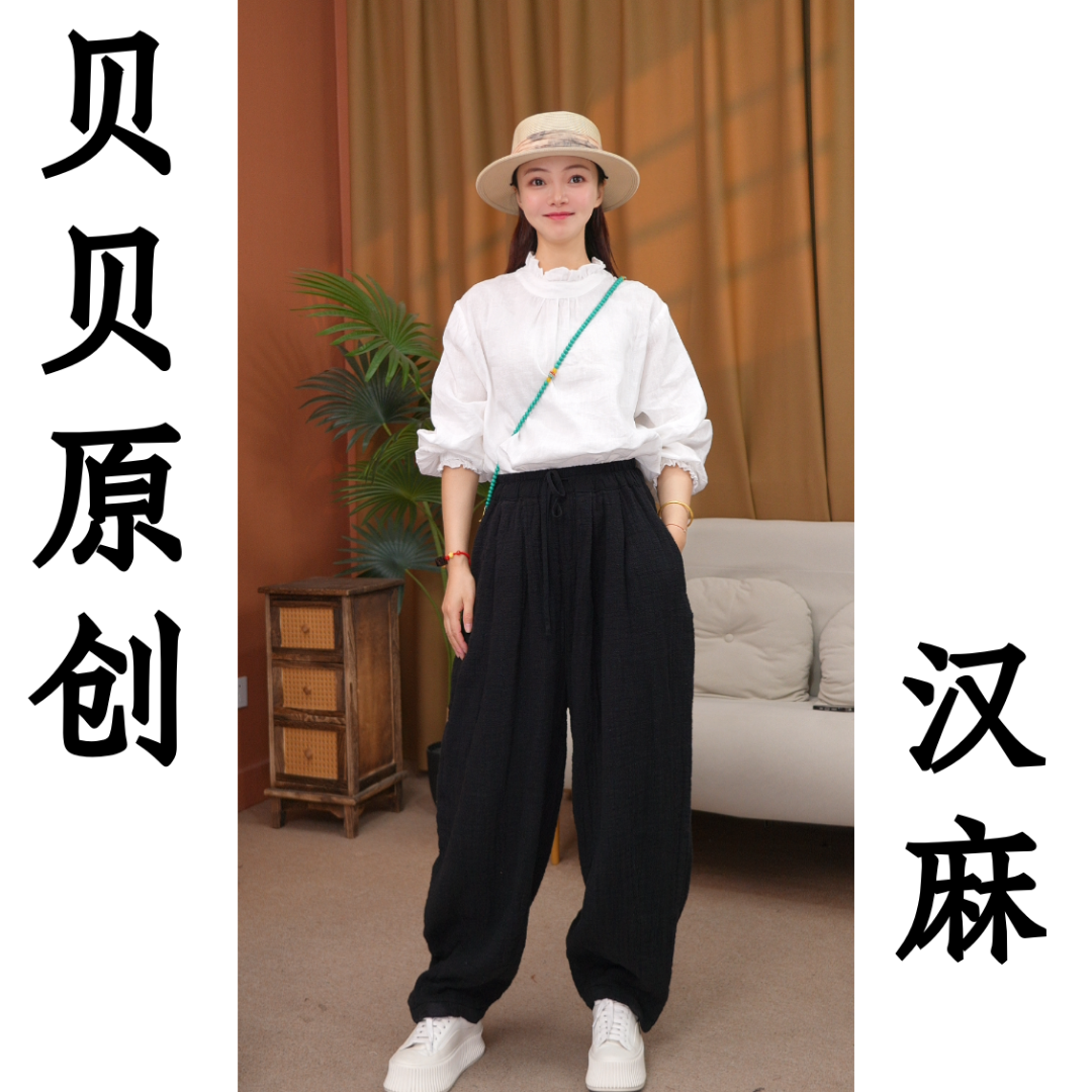 【阿贝贝】秋冬新款针织汉麻高腰宽松裤子哈伦弯刀裤显高百搭小个子