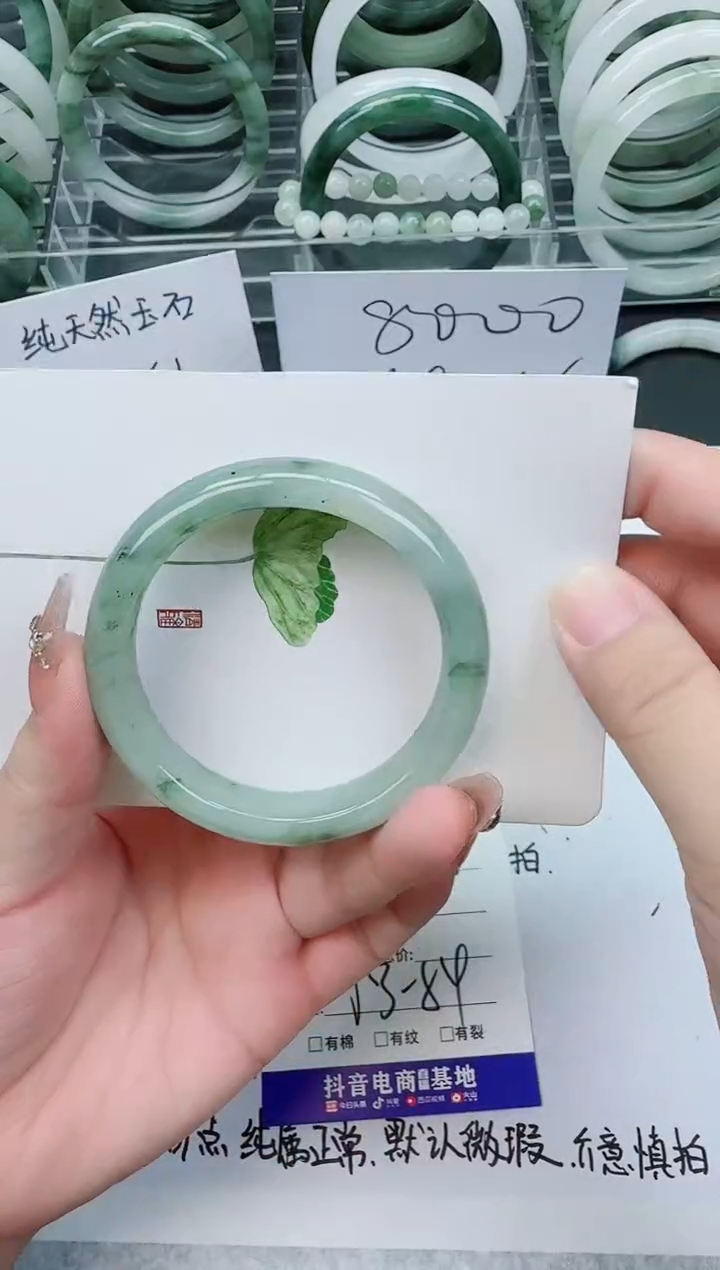 【闪购商品】石英质玉手镯未镶嵌127号/53-54圈