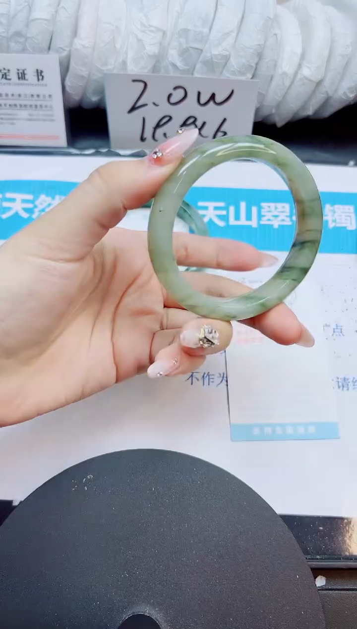 【闪购商品】石英质玉未镶嵌手镯719/56