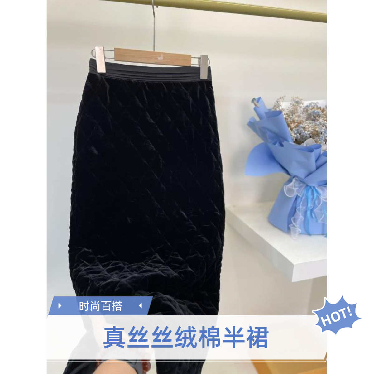 【加厚裙秋冬DY1319】樱美嘉黑色时尚百搭显瘦轻奢女装加厚半身裙女