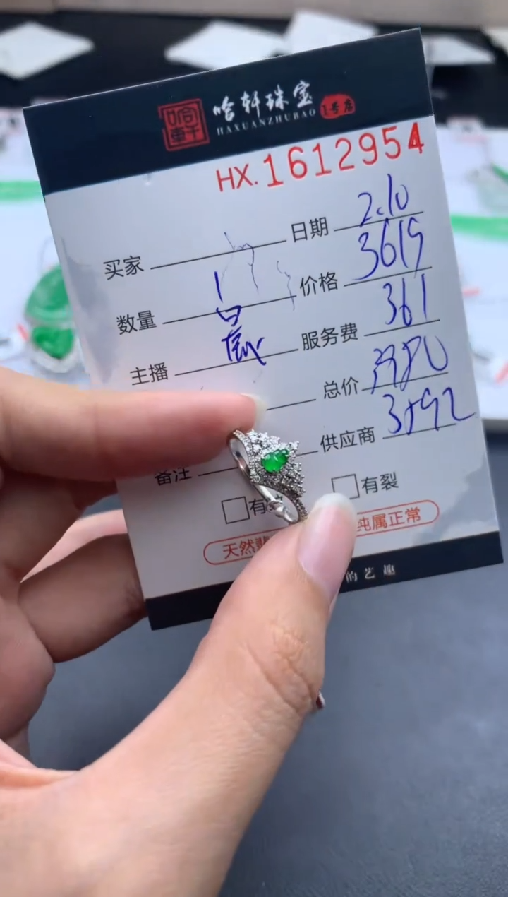 【闪购商品】翡翠挂件未镶嵌哈轩 挂件1