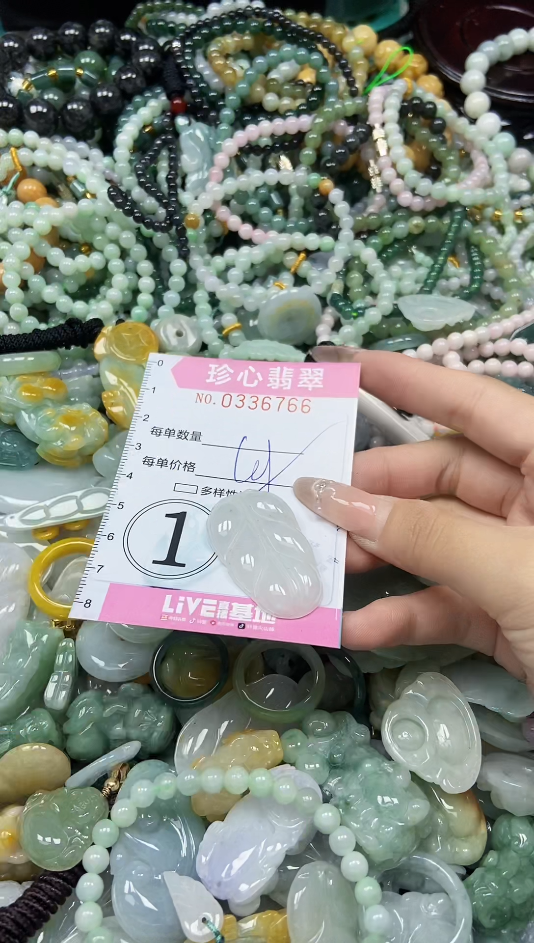 颈饰未镶嵌翡翠闪购0336766